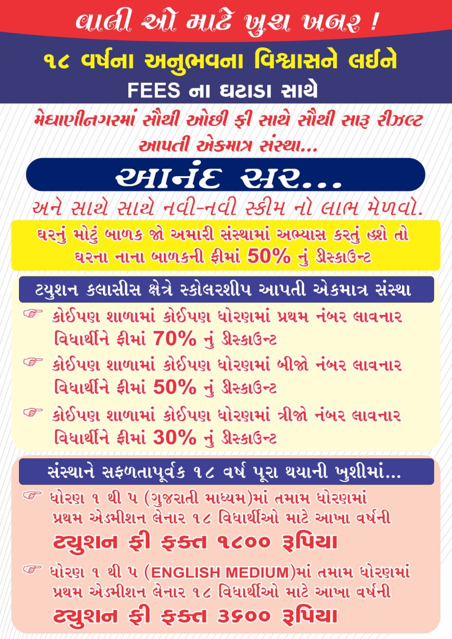 Special Offer 3