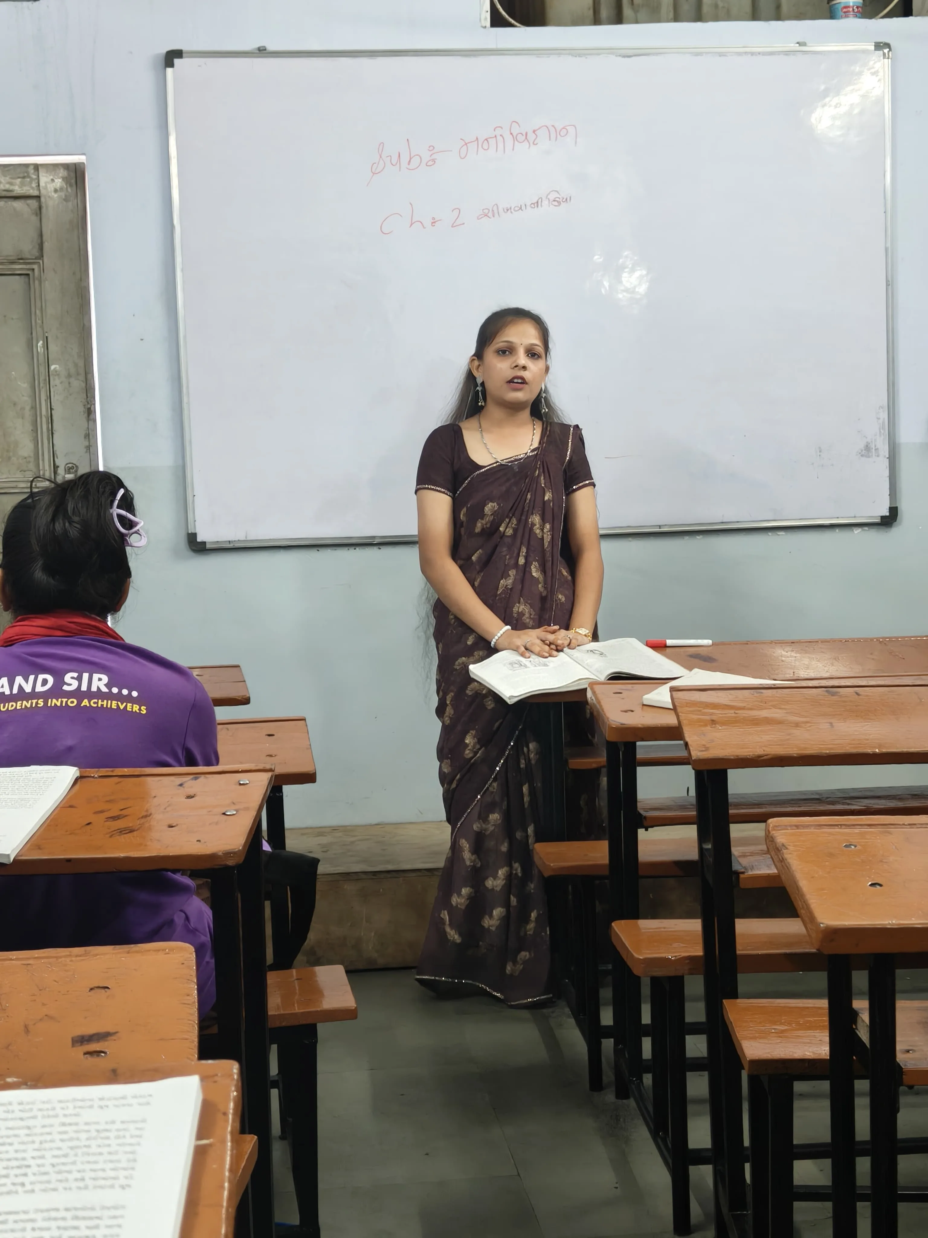 Teacher's Day