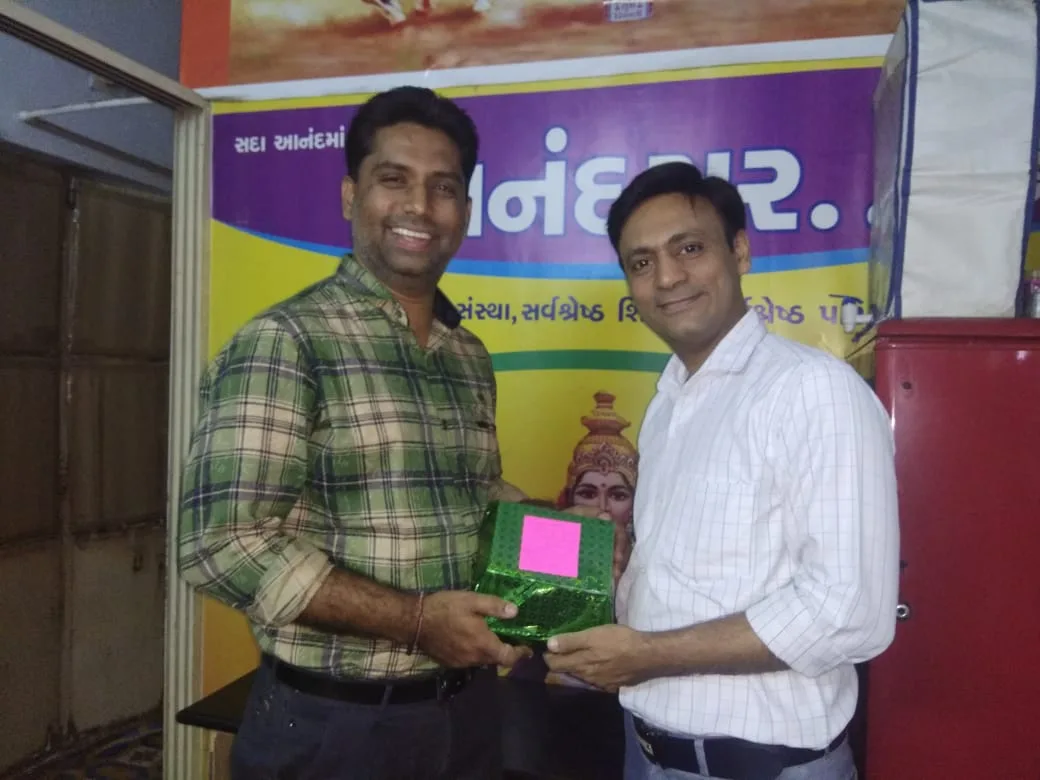 Staff Gift