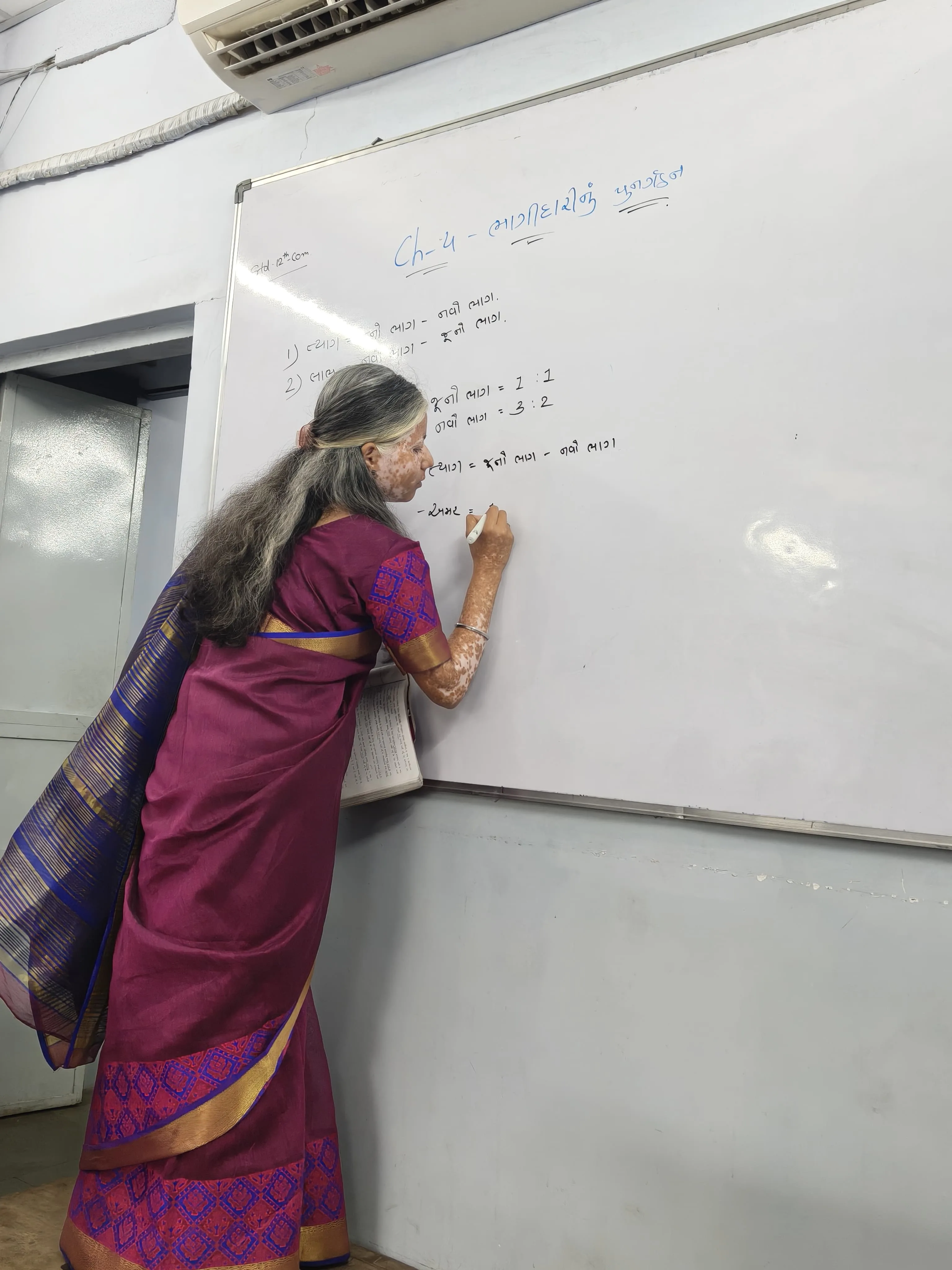 Teacher's Day