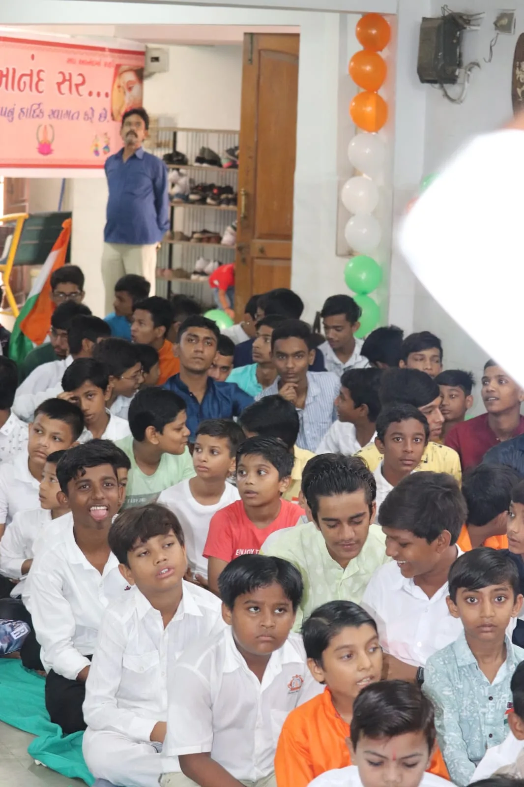 Seminar