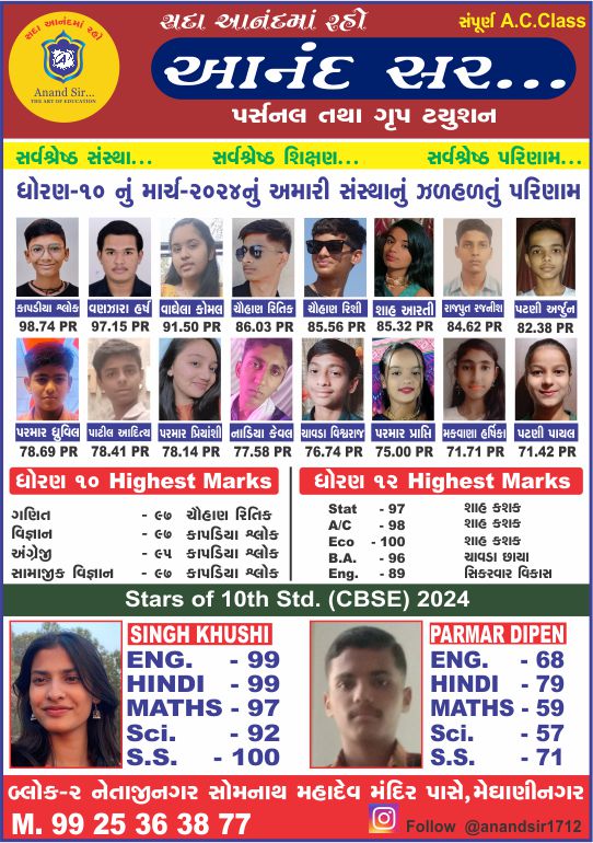 Class 10th