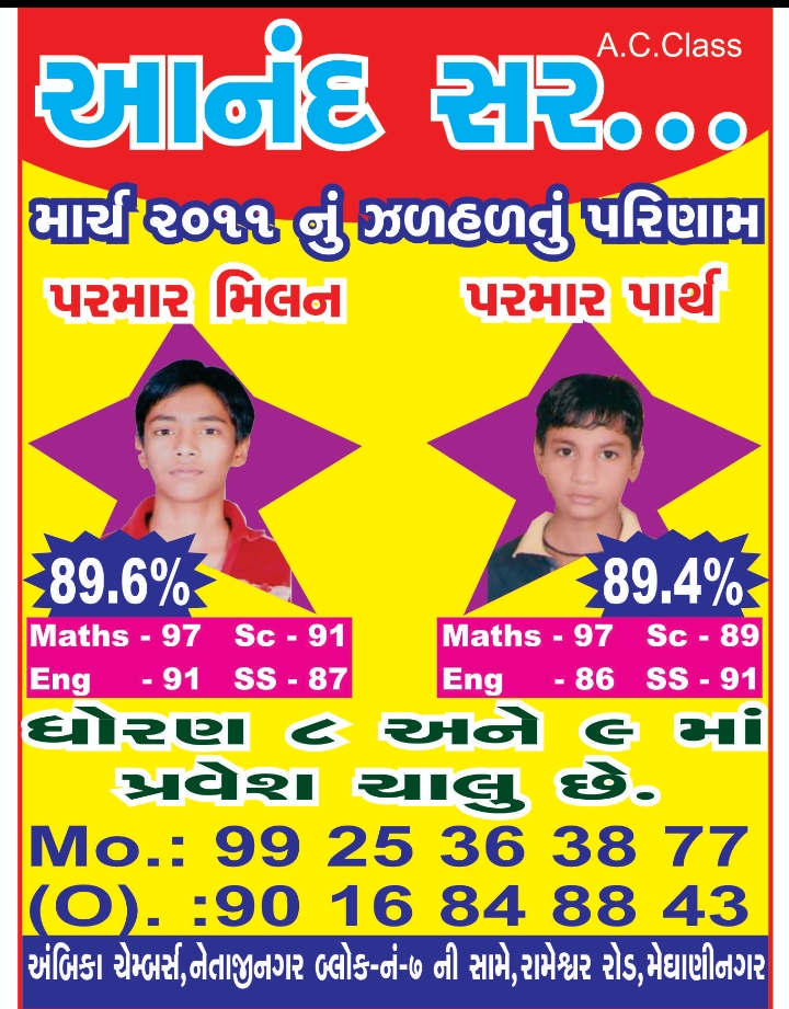 Class 8th-9th